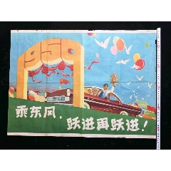 做假日本比治山大学文凭毕业证